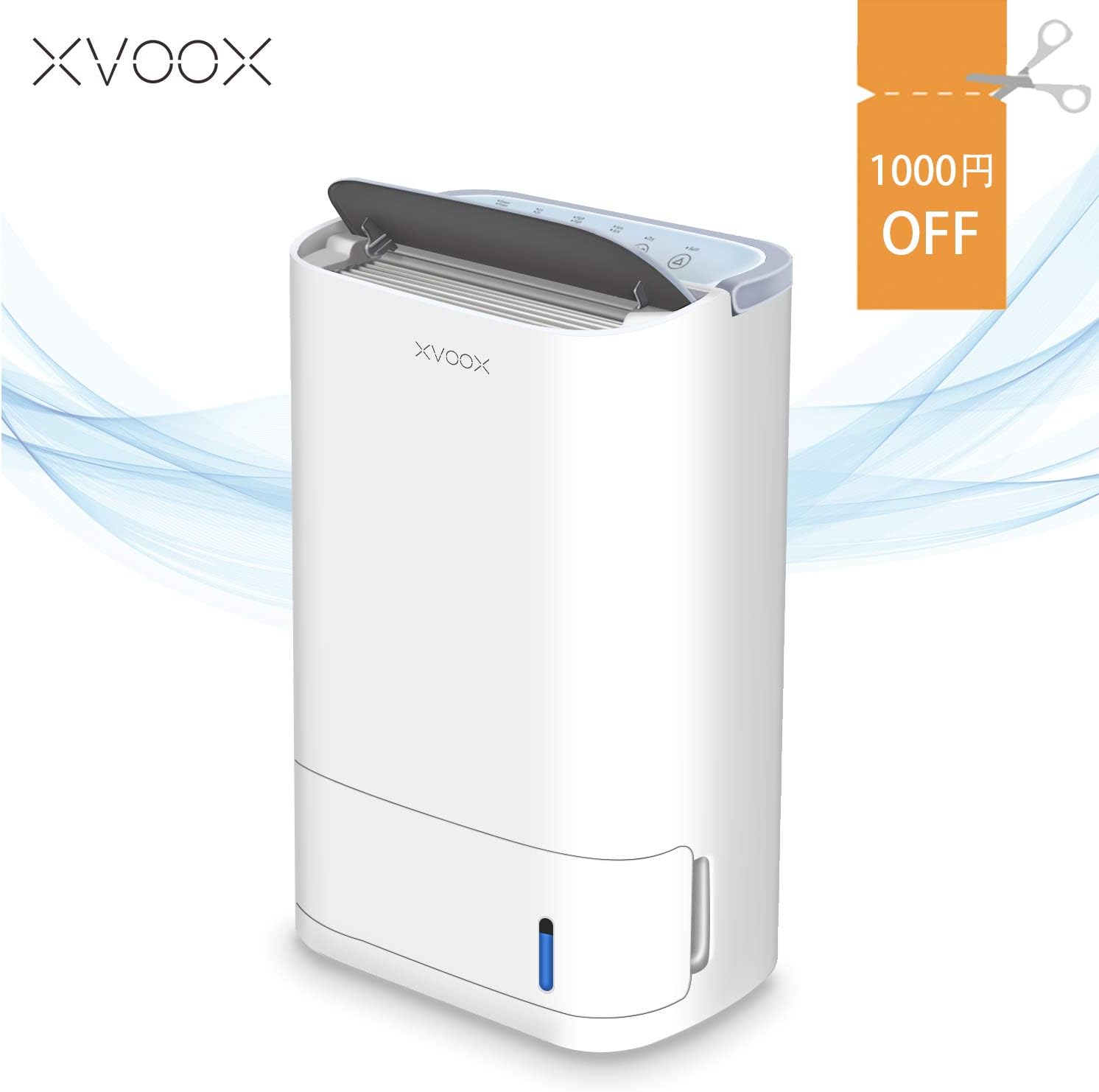 衣類乾燥除湿機　xvoox 除湿機で部屋干しを快適に！買う前に知りたい選び方とおすすめ
